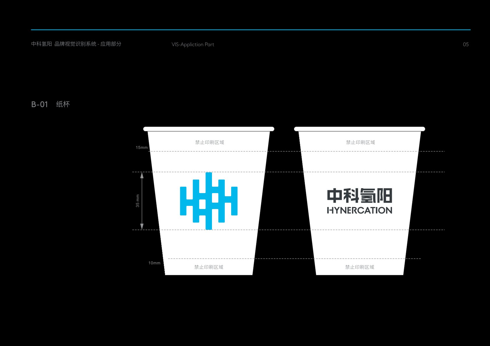 槐荫区VI设计公司