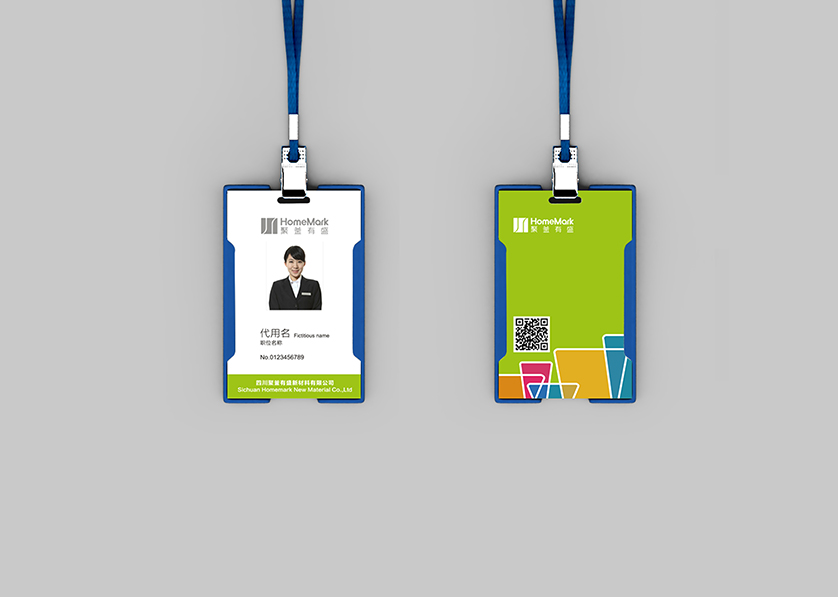 槐荫区VI设计公司